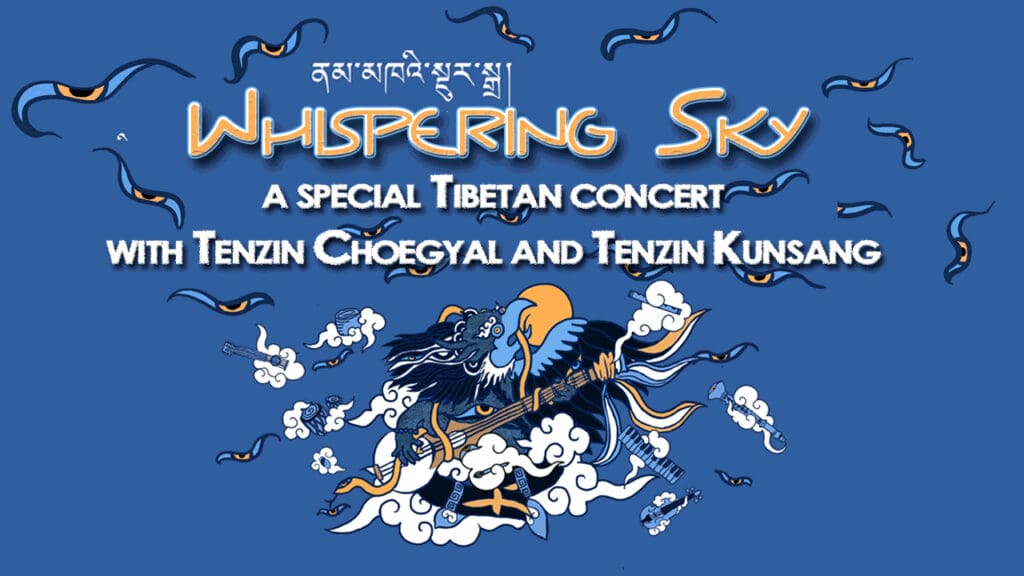 Whispering-Sky-Banner.jpg